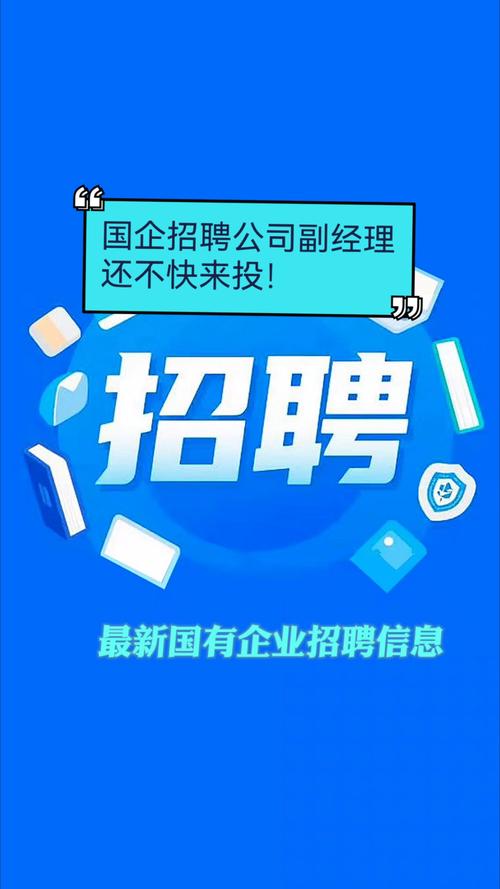 招聘方领导姓名是什么？-图3