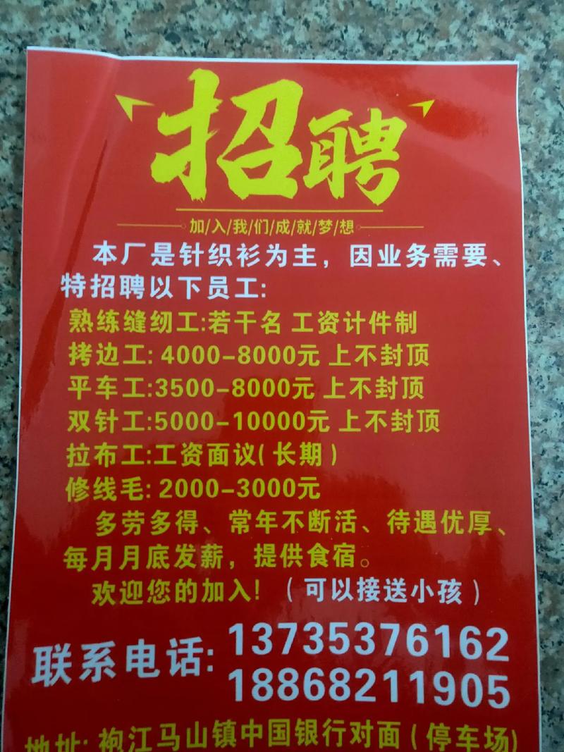 纺织厂挡车工招聘，薪资待遇如何？-图2