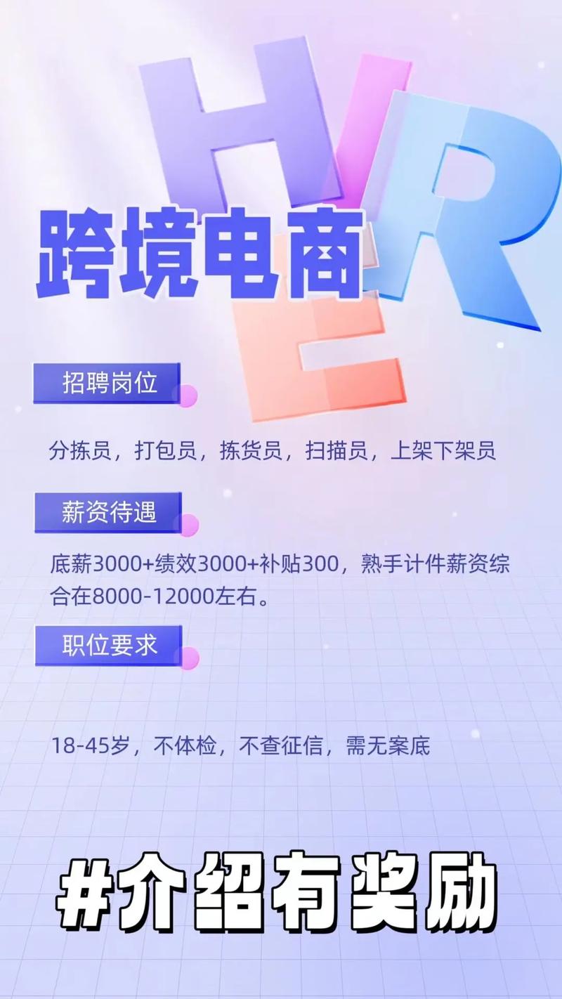 京东沈阳招聘有哪些岗位？-图2