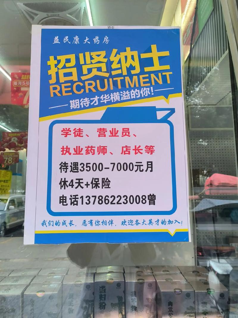 资生堂招聘有哪些岗位要求？-图2