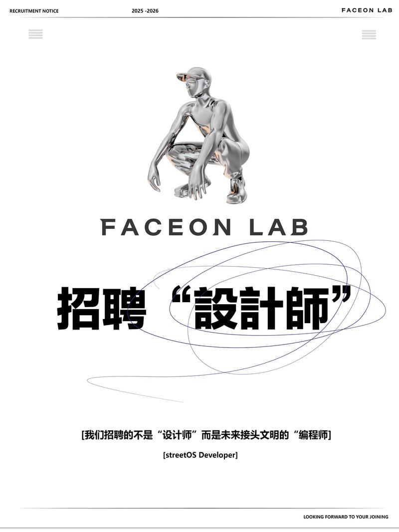 平面设计师招聘，需满足哪些核心条件？-图2