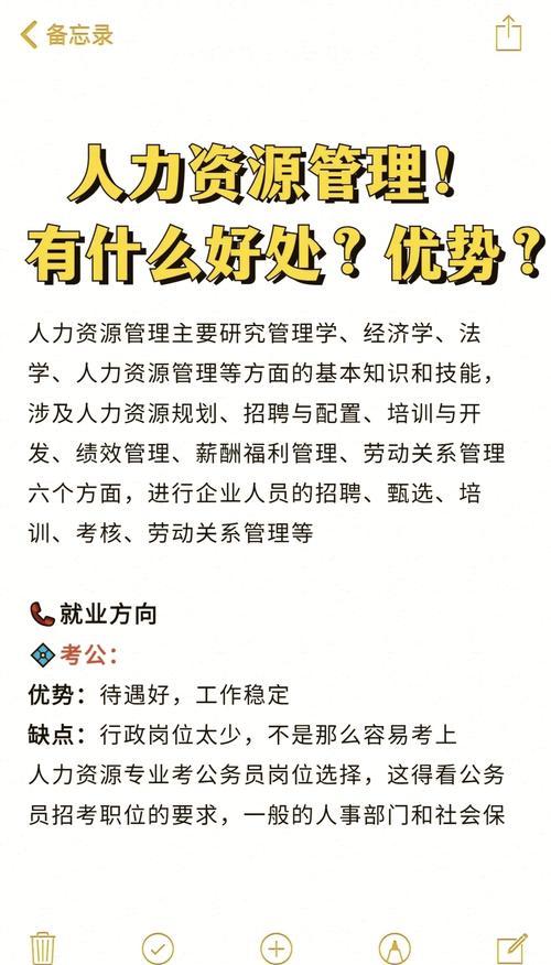 人力资源公司有哪些核心优势?-图1 人力资源公司有哪些核心优势?-图1