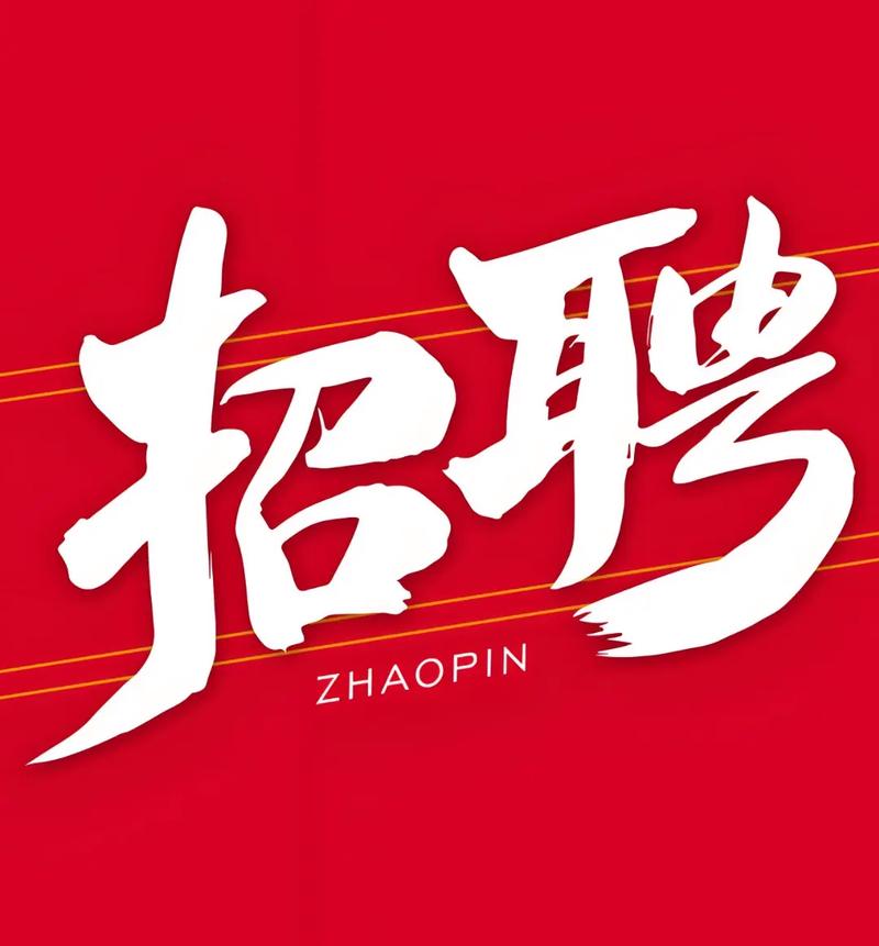 长沙保姆招聘，薪资多少？经验要求？-图2