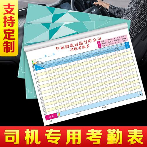 公司出勤登记为何不认识员工？-图3