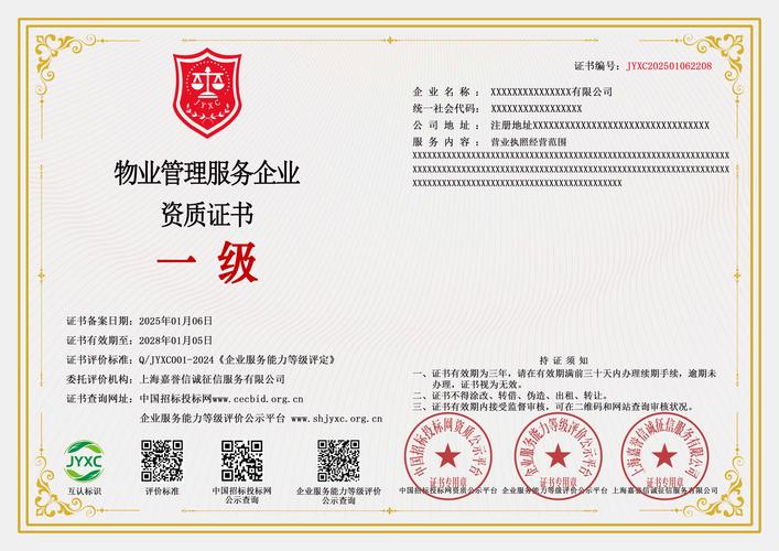 外包人员能否评职称？-图1