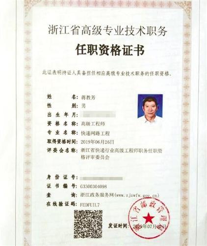 外包人员能否评职称？-图2