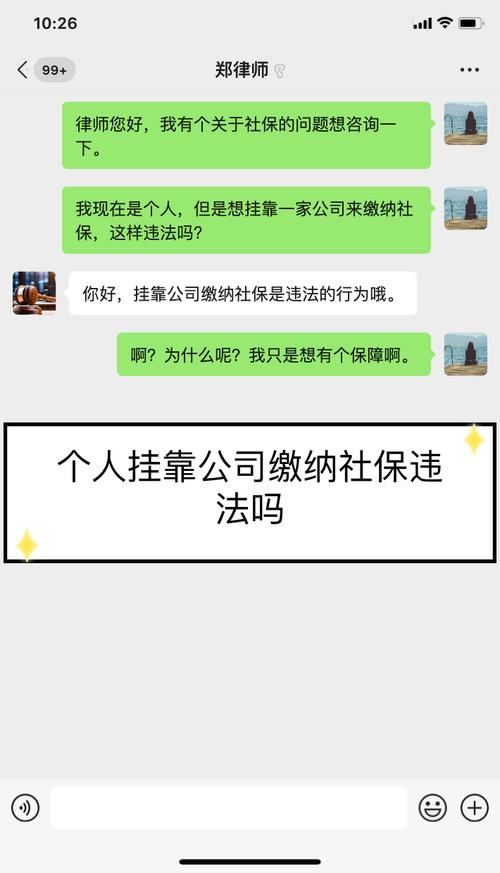 社保挂靠的人力资源公司靠谱吗？-图1
