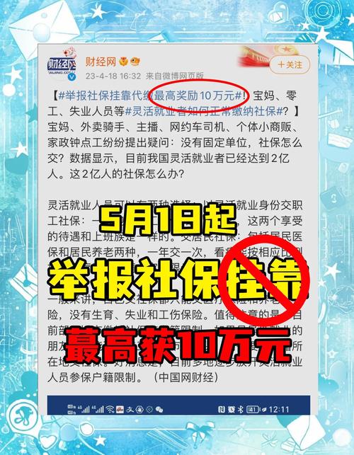 社保挂靠的人力资源公司靠谱吗？-图3