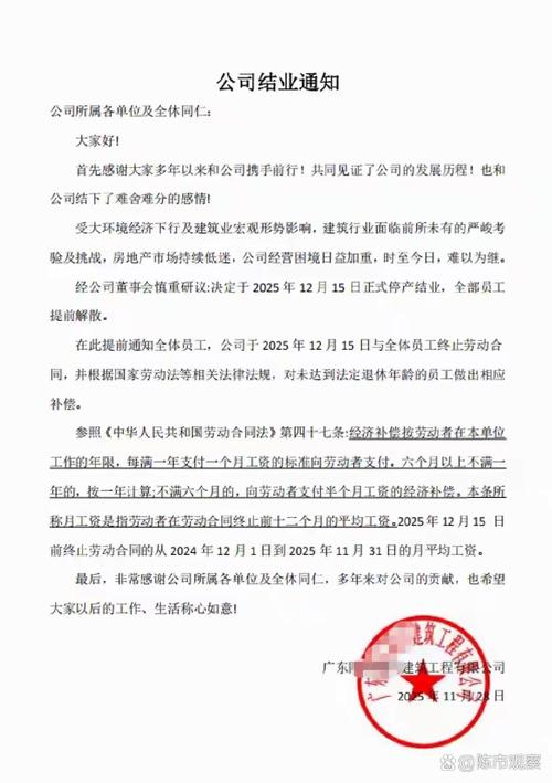 公司为何擅自给员工增加工作量？-图2