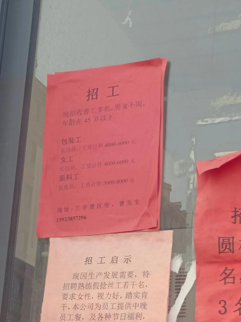 公司为何擅自给员工增加工作量？-图1