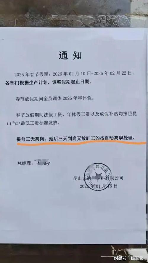 公司为何擅自给员工增加工作量？-图3