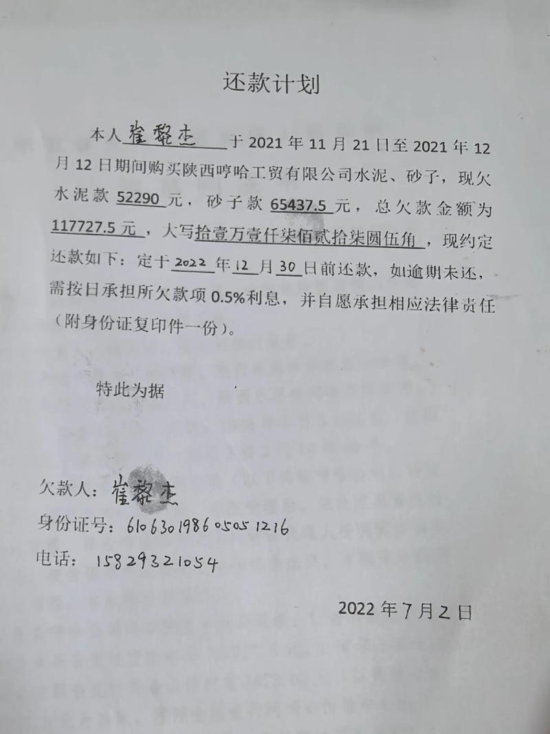 公司如何依法追偿财产损失款？-图1