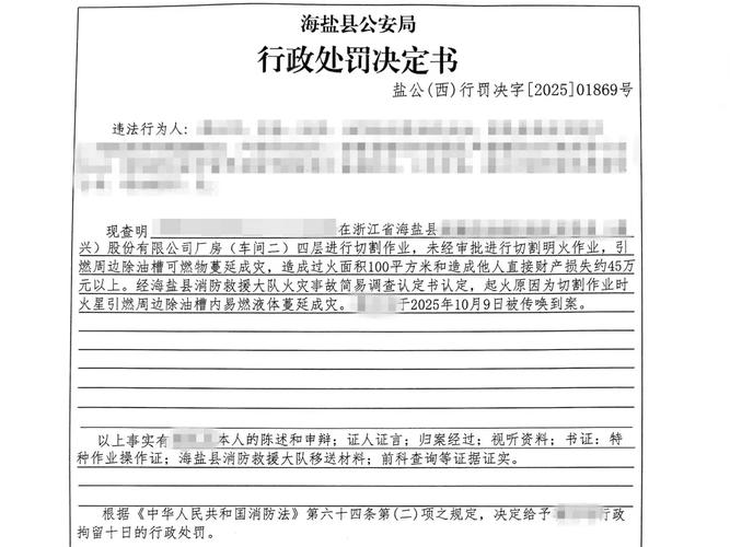 公司如何依法追偿财产损失款？-图3