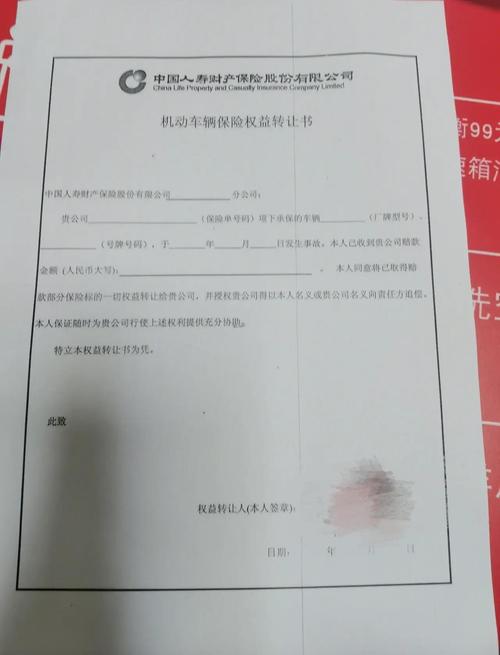 公司如何依法追偿财产损失款？-图2