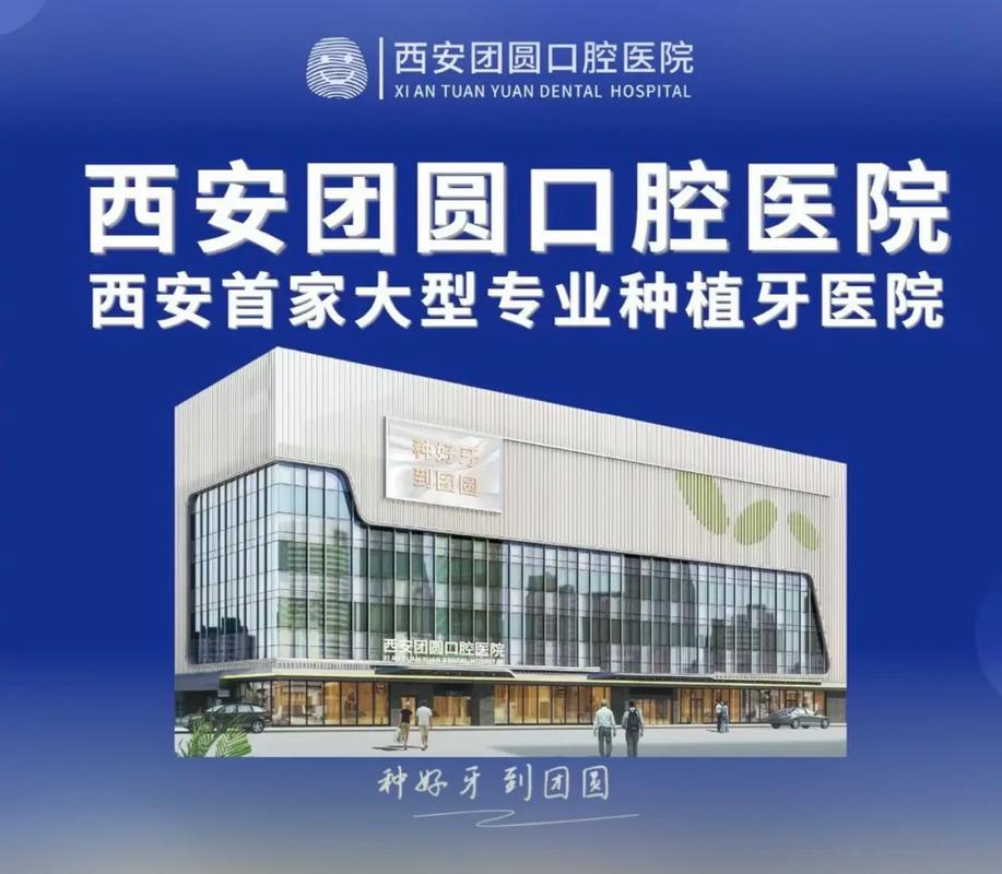 沈阳口腔招聘有哪些岗位要求？-图3