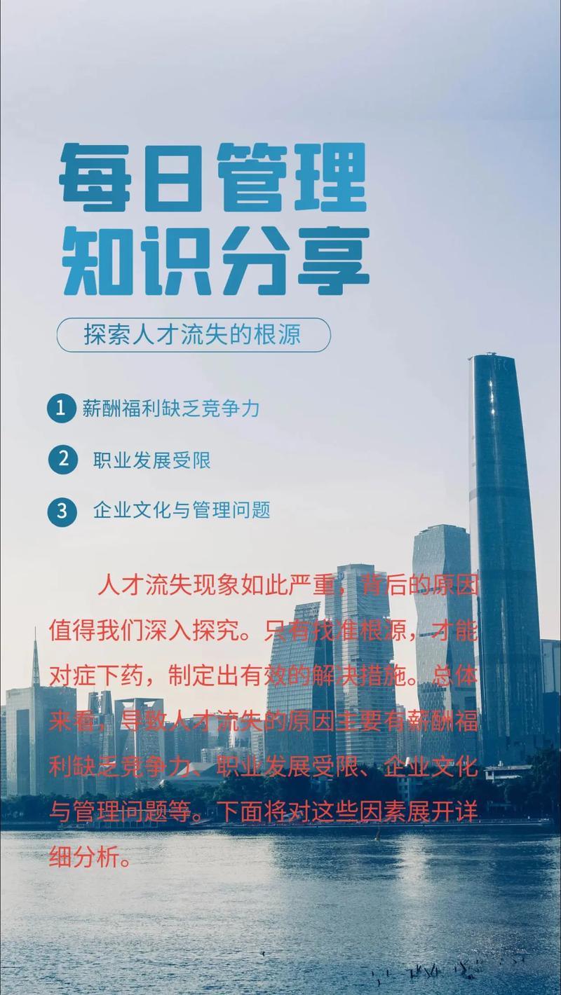 公司人力资源存在的核心价值是什么？-图3