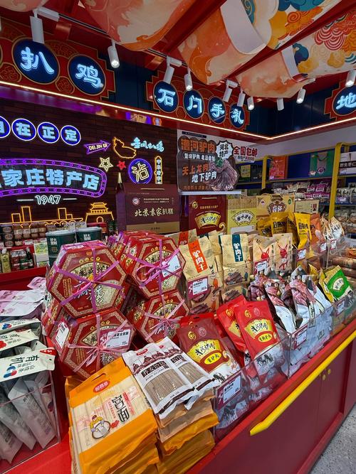 临沂赢多多食品是做什么的？-图2