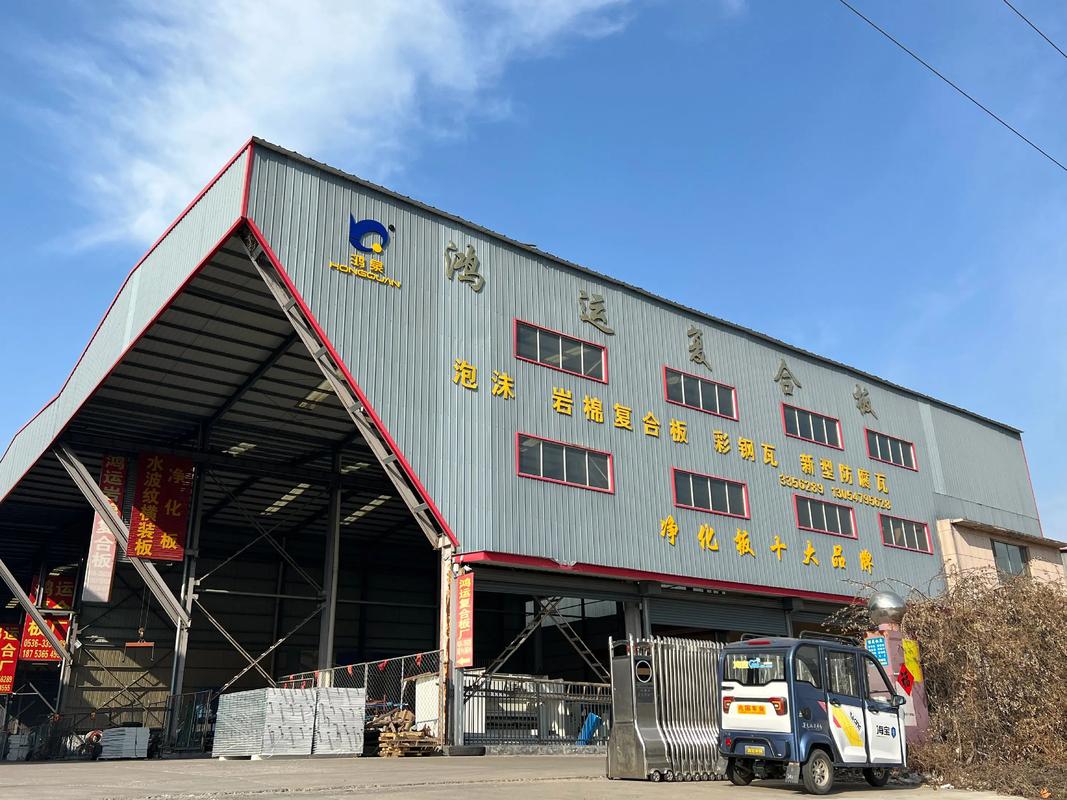 临沂赢多多食品是做什么的？-图3