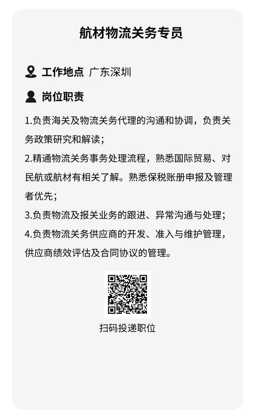 武汉顺丰招聘，有哪些岗位在招？-图2