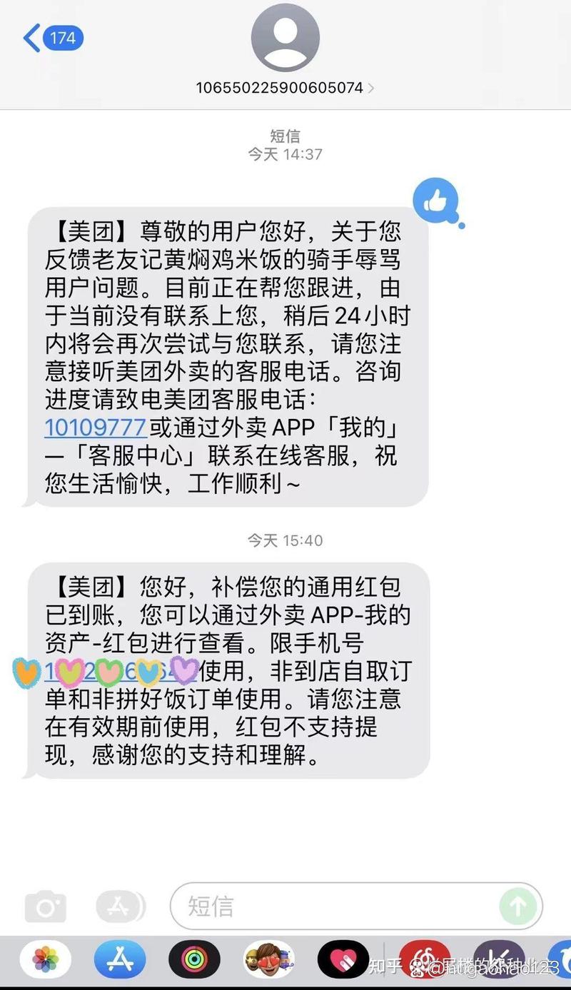 公司迟到能因请不到假免责吗?-图3 公司迟到能因请不到假免责吗?-图3