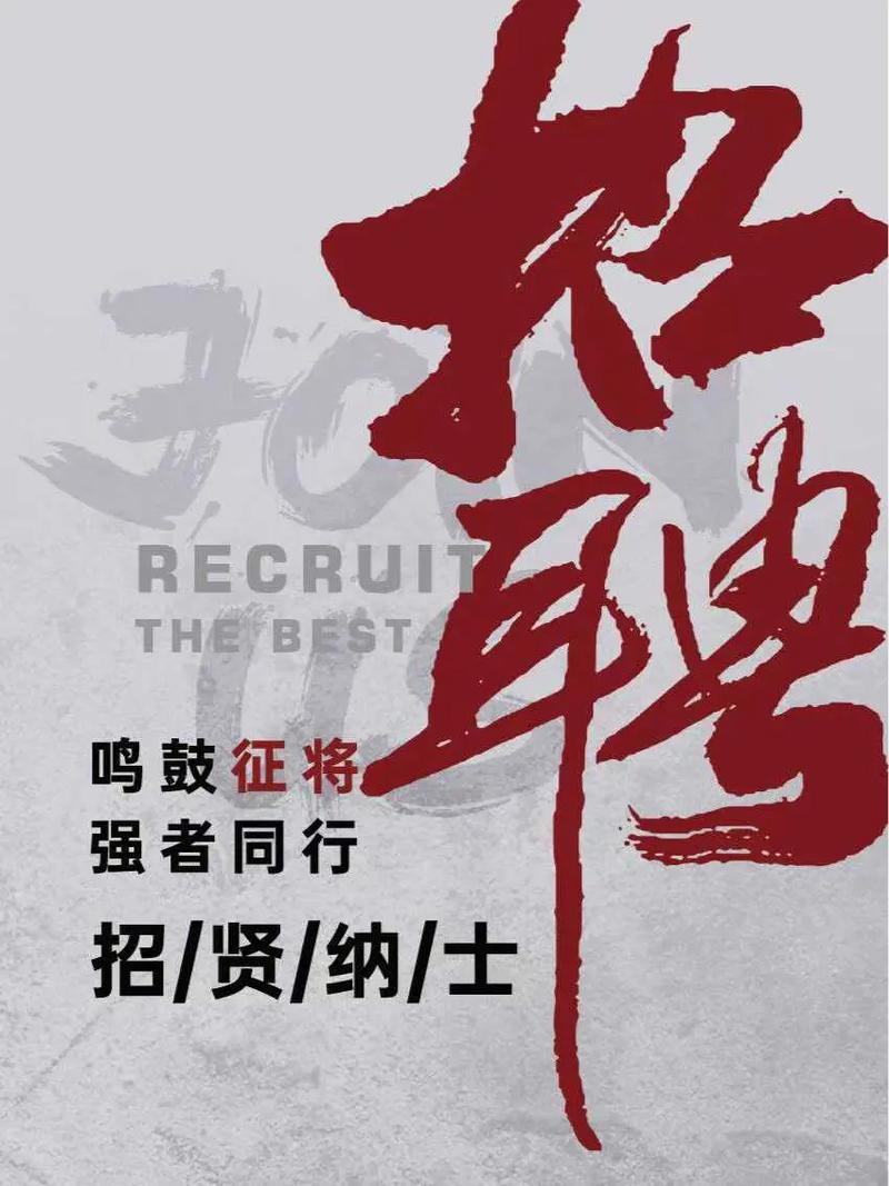 厦门同安区招聘-图2