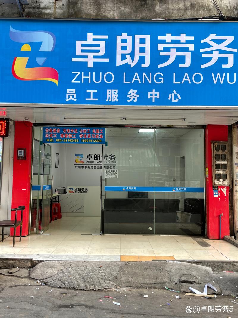 山东世萌劳务有限公司怎么样？-图2