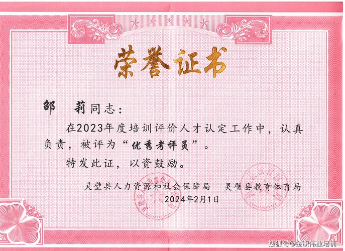 保险公司评聘资格考试考什么？-图1