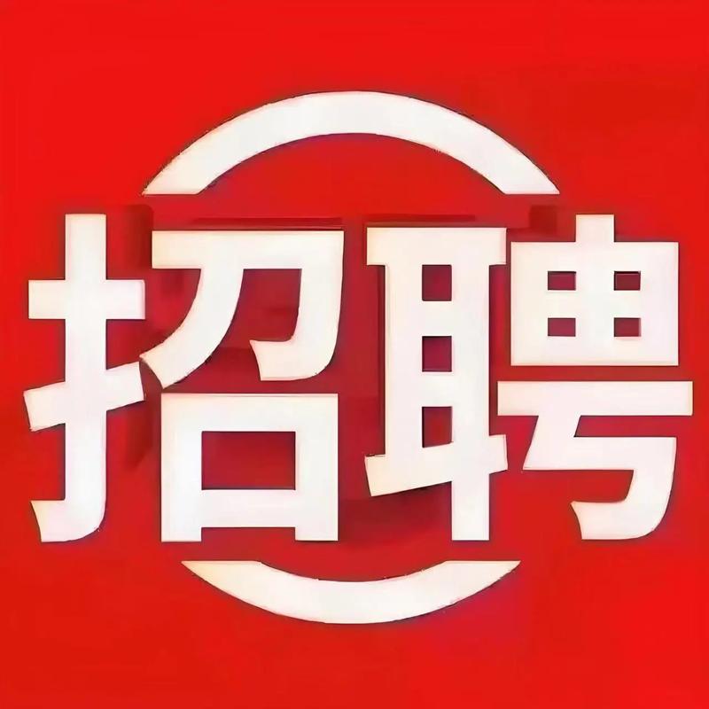 京通招聘有哪些岗位？-图1