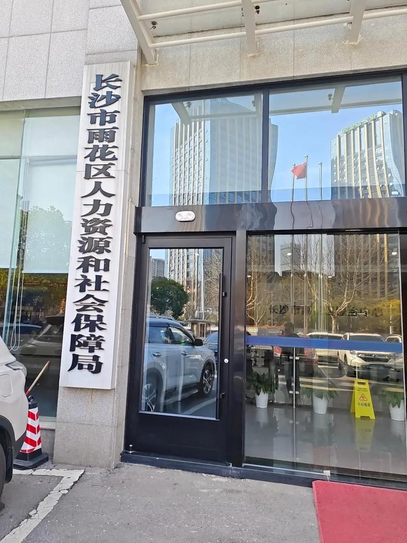 湖南劳动服务公司具体提供哪些服务？-图1