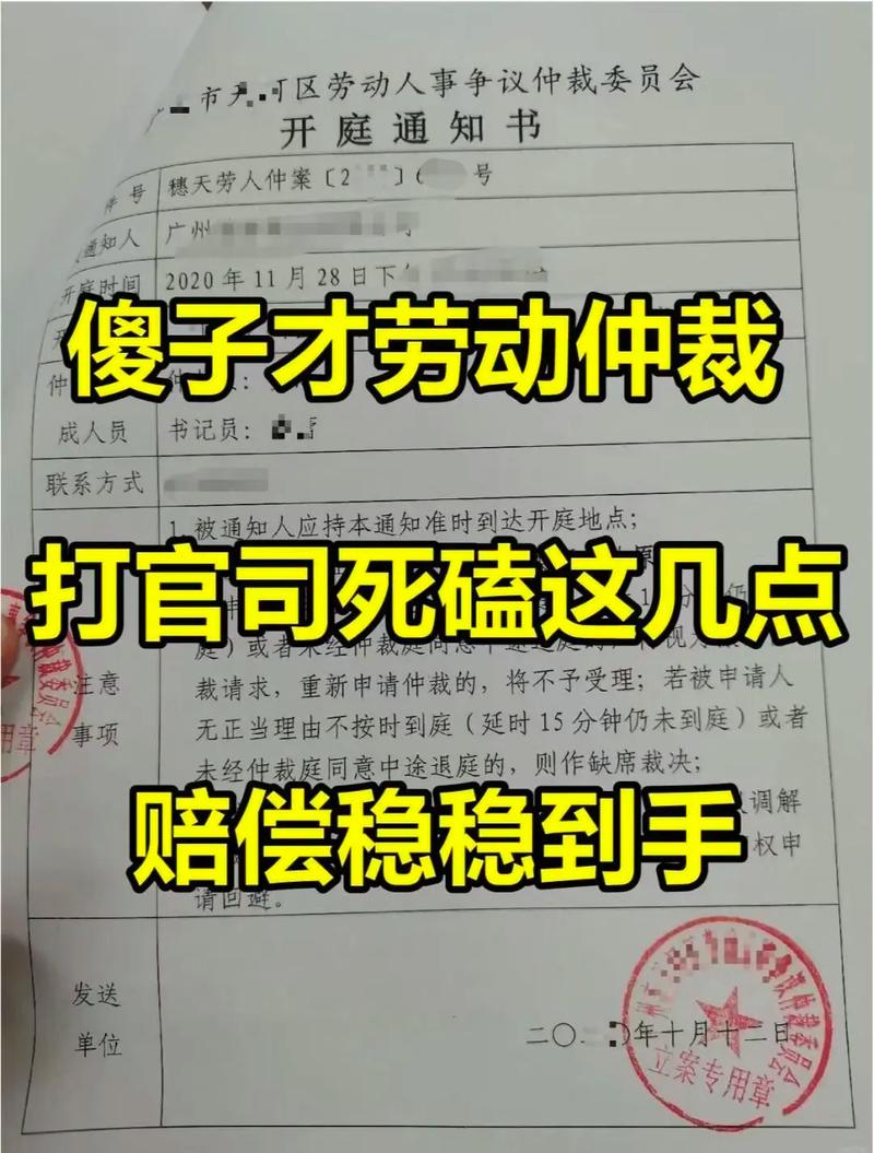 人事需替公司打官司吗？-图1