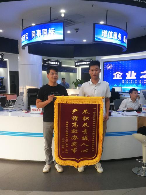 各部门如何有效协同提供支持？-图1