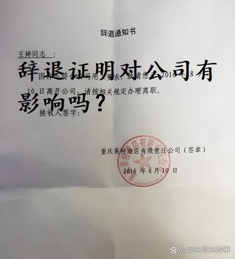 员工不同意辞退，公司该怎么办？-图1