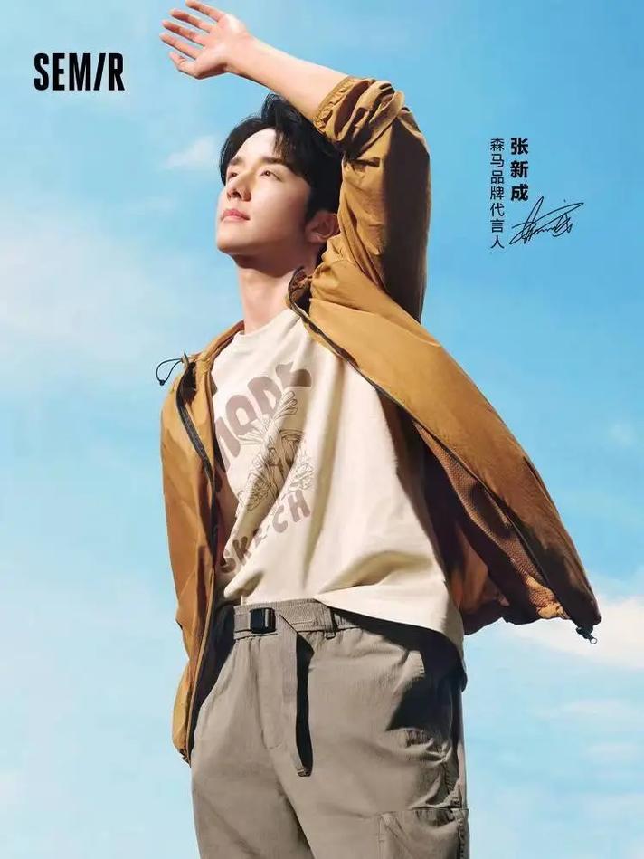 森马招聘有哪些岗位？要求是什么？-图2