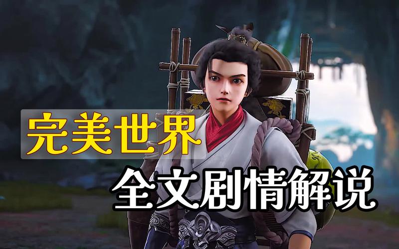 完美世界招聘，哪些岗位在招？-图2