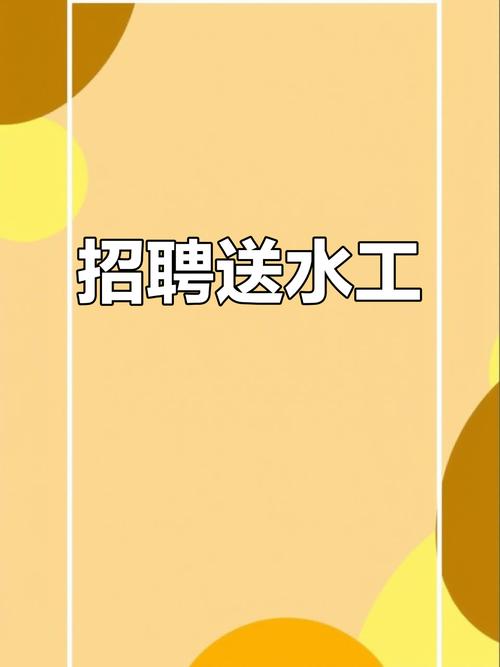抽水蓄能电站招聘什么岗位？-图1