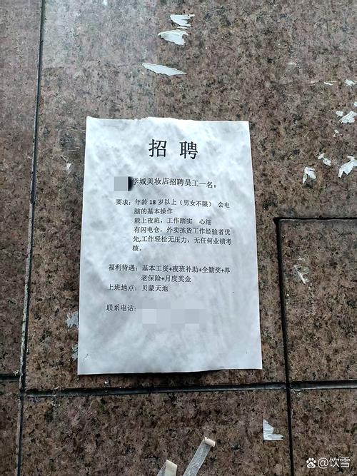 称呼为何成招聘面试焦点？-图1