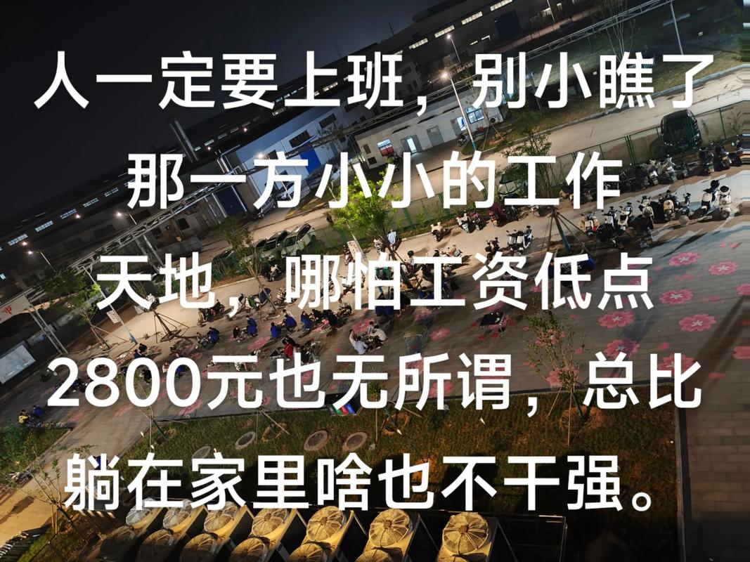 新人如何与老员工打开话匣子？-图1