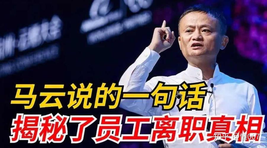 新人如何与老员工打开话匣子？-图2