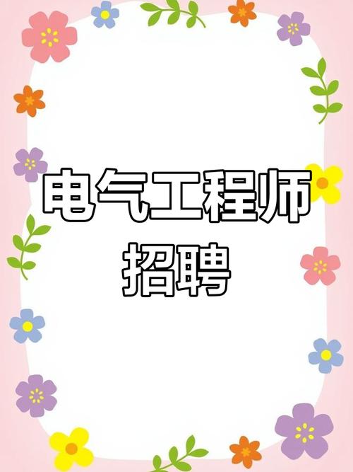 DCS招聘有哪些岗位和要求？-图2
