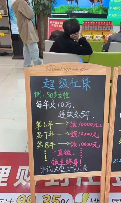 找公司代缴社保真的能省钱吗？-图1