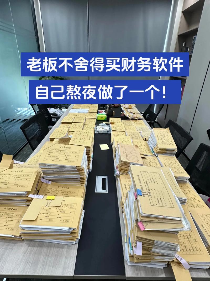 员工离职电脑未还，财务该如何处理？-图3