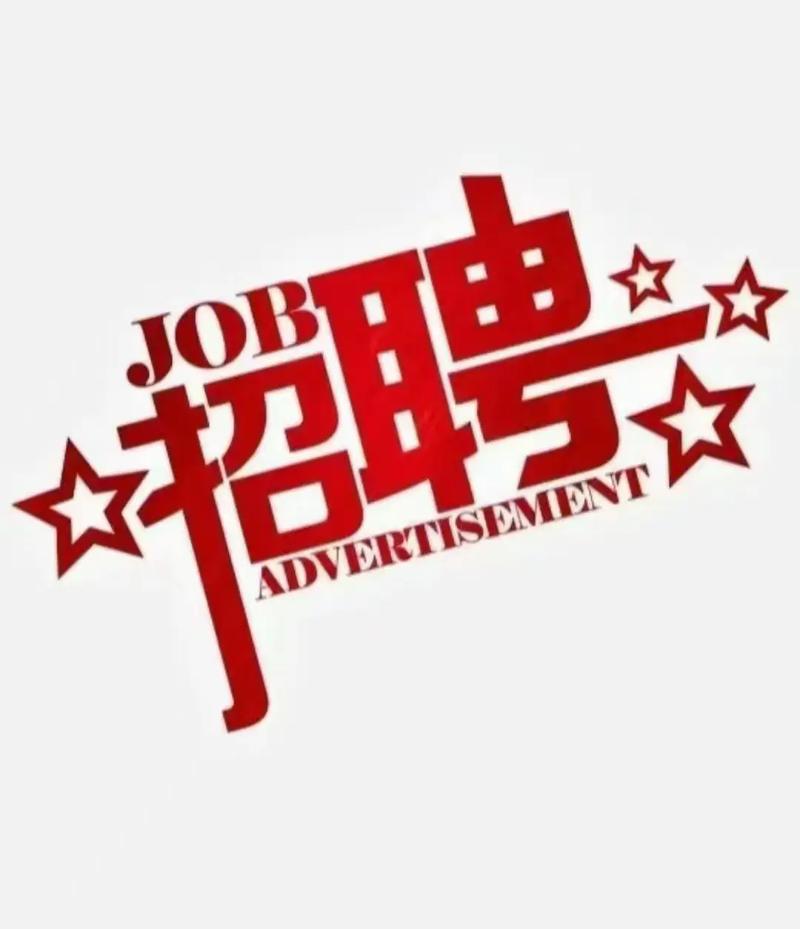 肯德基招聘要求有哪些？-图3