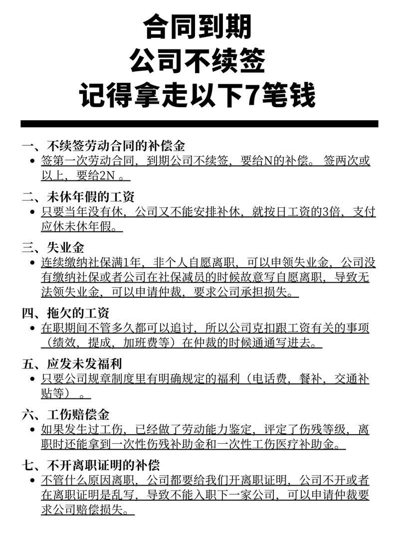 合同改薪资，员工需重新签吗？-图1