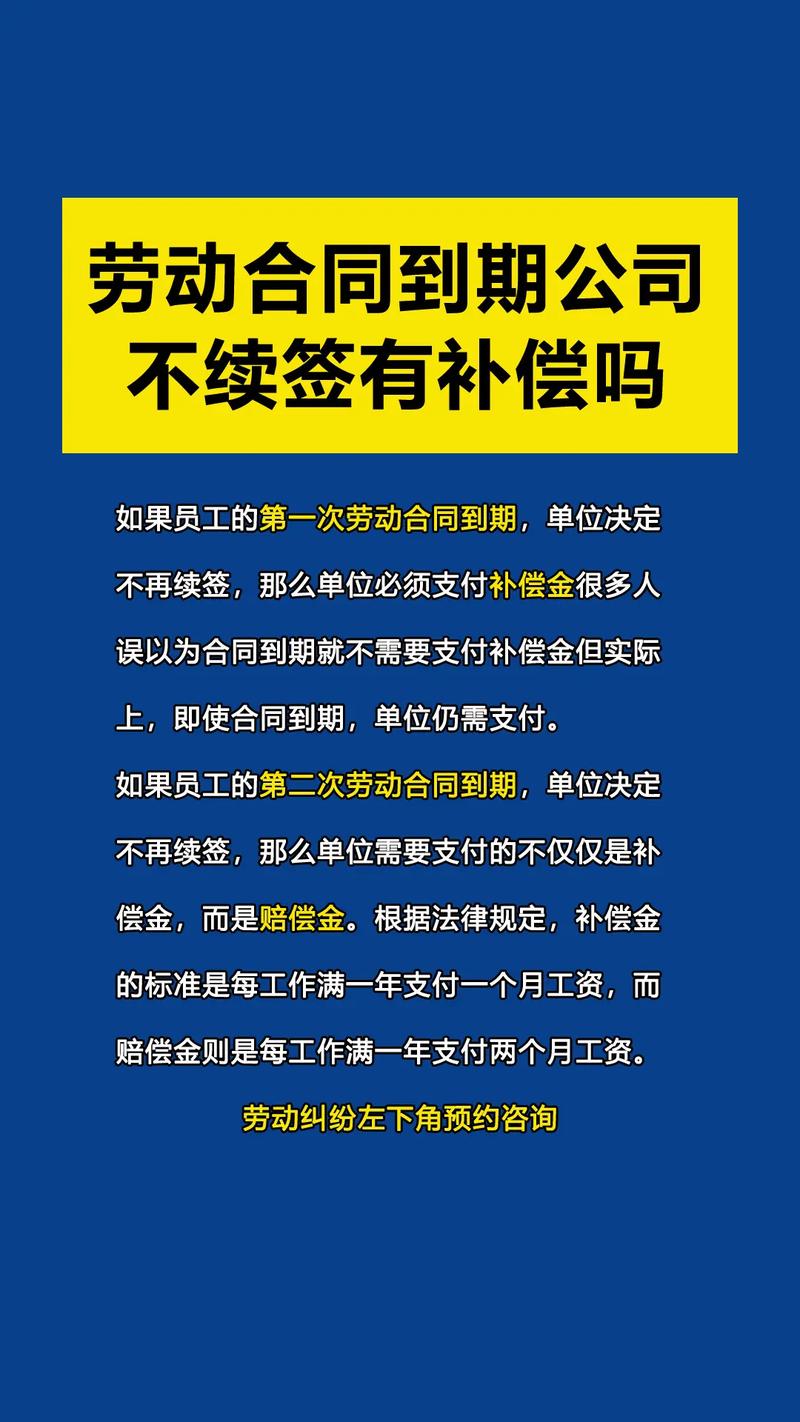 合同改薪资，员工需重新签吗？-图2