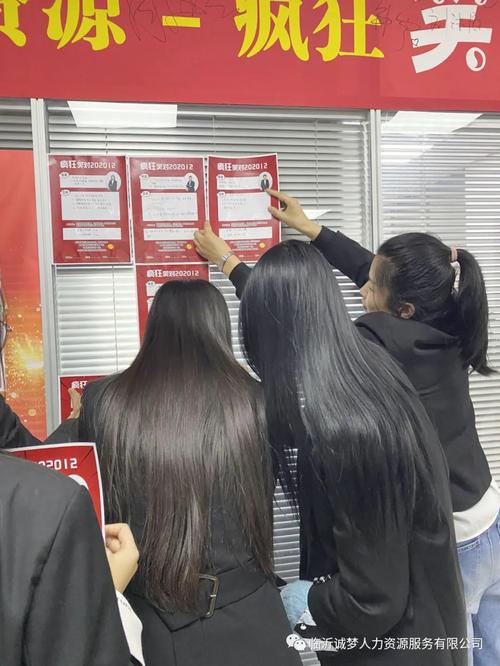 临沂哪家猎头公司比较出名？-图3