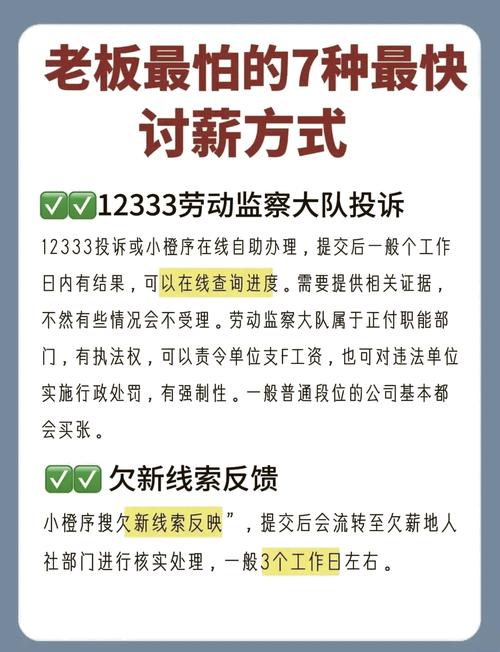 被劝退员工要举报，公司违规了吗？-图1