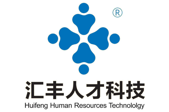 西安大的人力资源公司哪家强？-图2