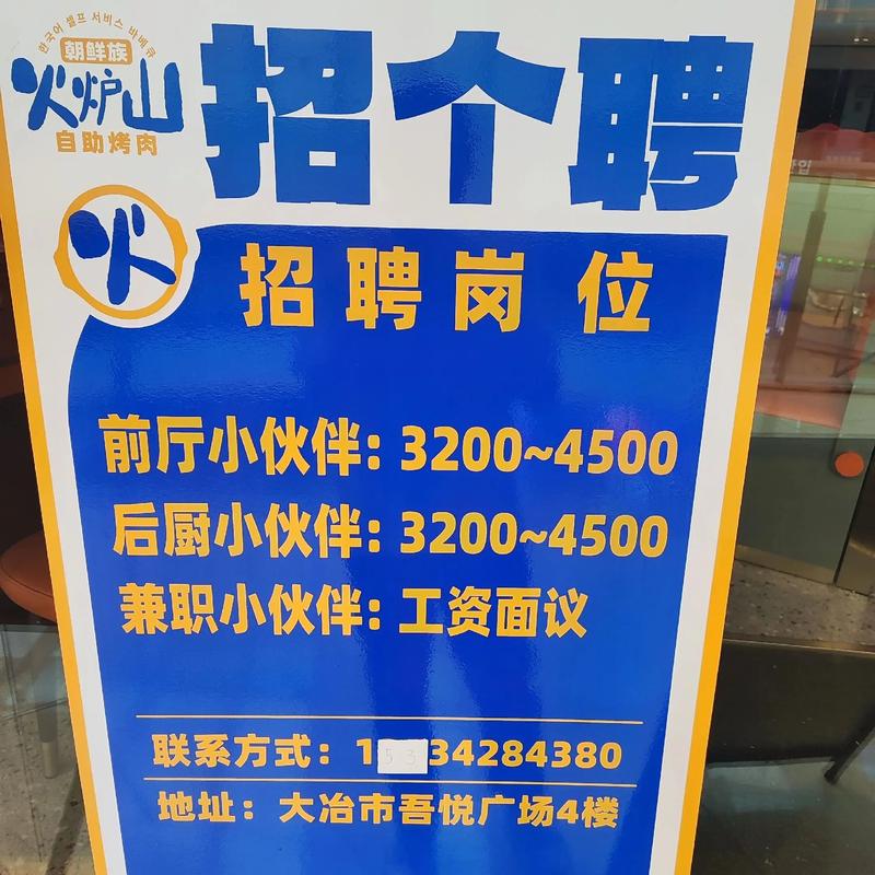合江招聘网有哪些最新岗位？-图3