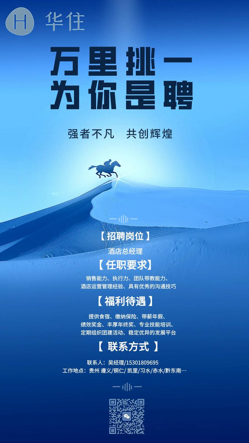 广州长隆招聘，哪些岗位在招？-图2