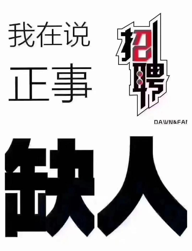 招聘中老年模特-图1